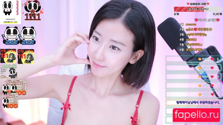 Joahae Nude Onlyfans Photo 20