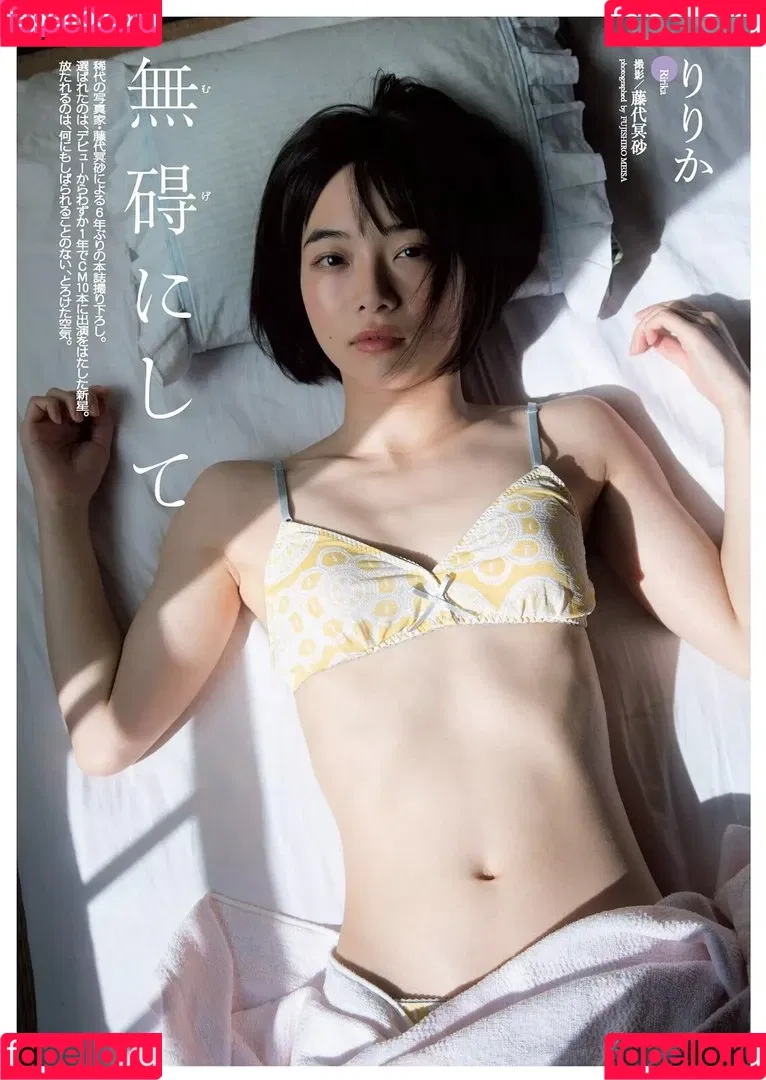 Ririka Onlyfans Photo Gallery 