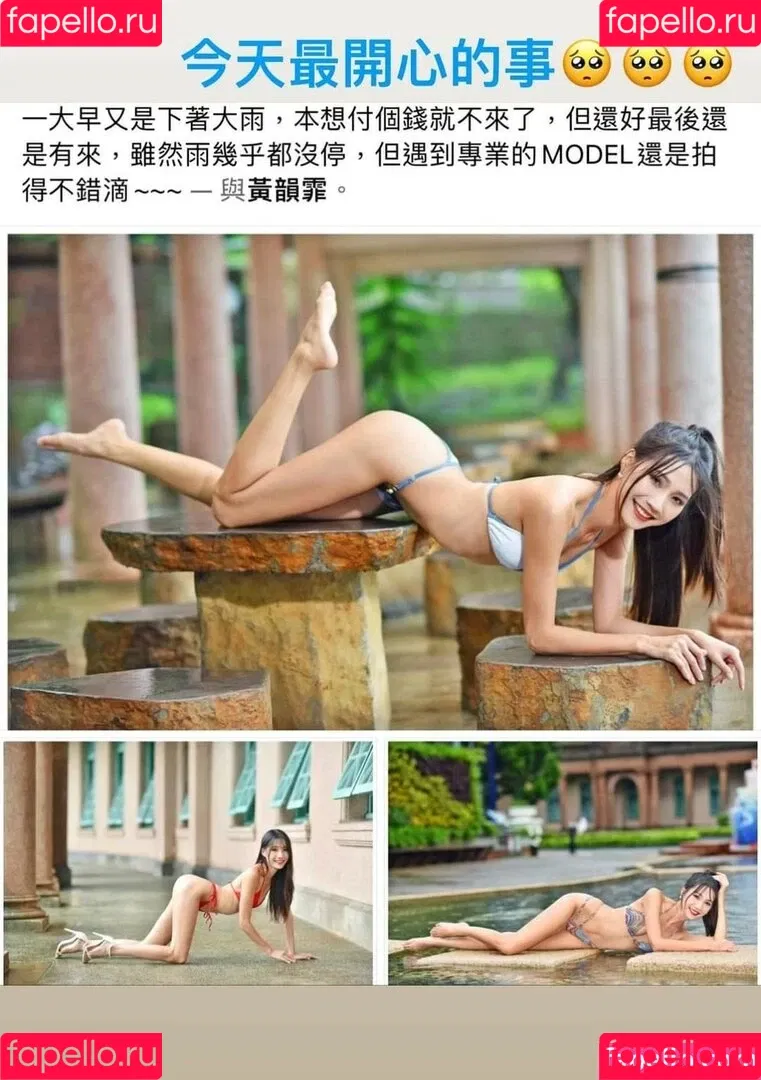Anita Feifei / feifei_11111 Nude Leaks OnlyFans Onlyfans Photo Gallery 