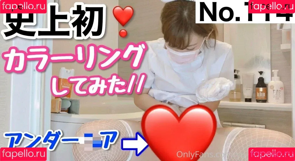 yu_hirose / yu_hirose1212 Nude Leaks OnlyFans Onlyfans Photo Gallery 