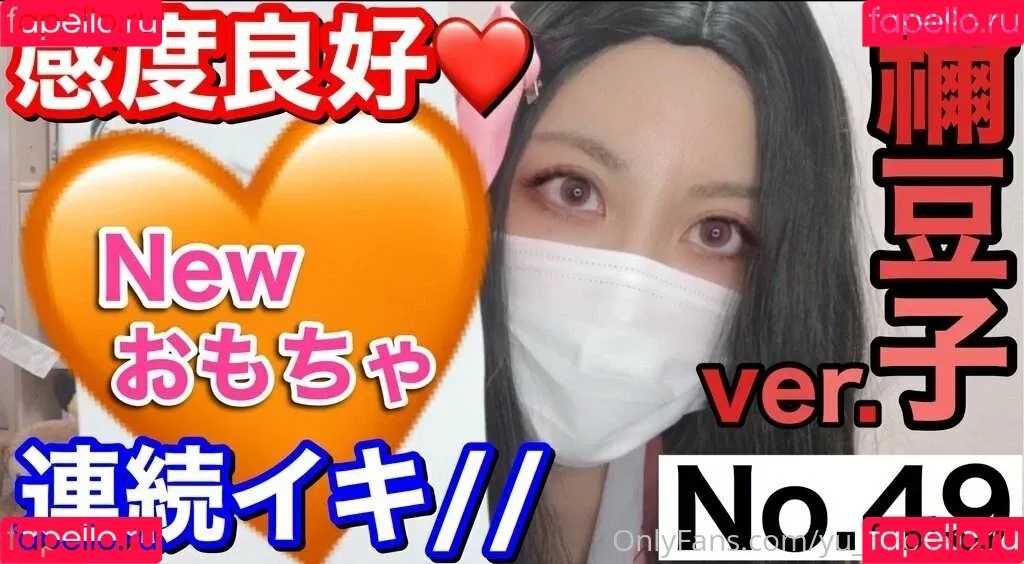 yu_hirose / yu_hirose1212 Nude Leaks OnlyFans Onlyfans Photo Gallery 