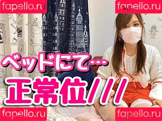 yu_hirose / yu_hirose1212 Nude Leaks OnlyFans Onlyfans Photo Gallery 