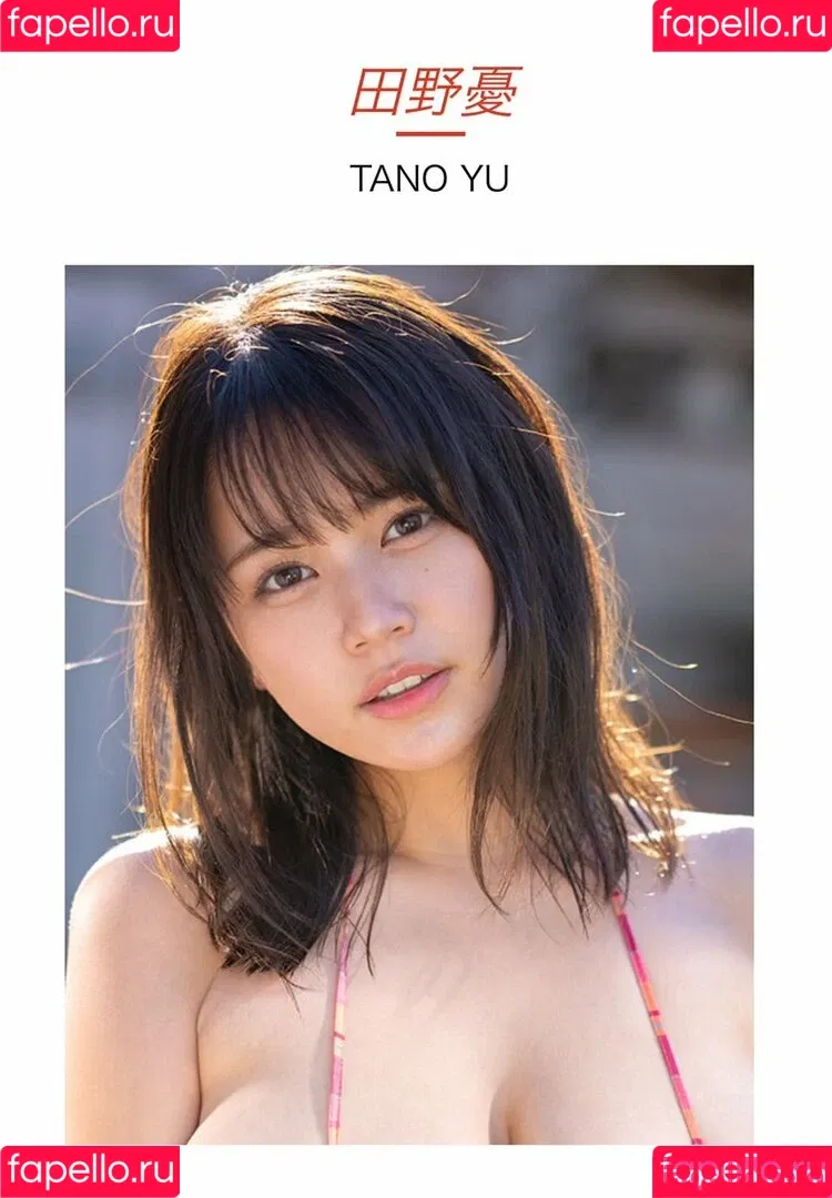 Yu Tano / _yu_8_8 / el.tano / tano / 田野憂 Nude Leaks OnlyFans Onlyfans Photo Gallery 