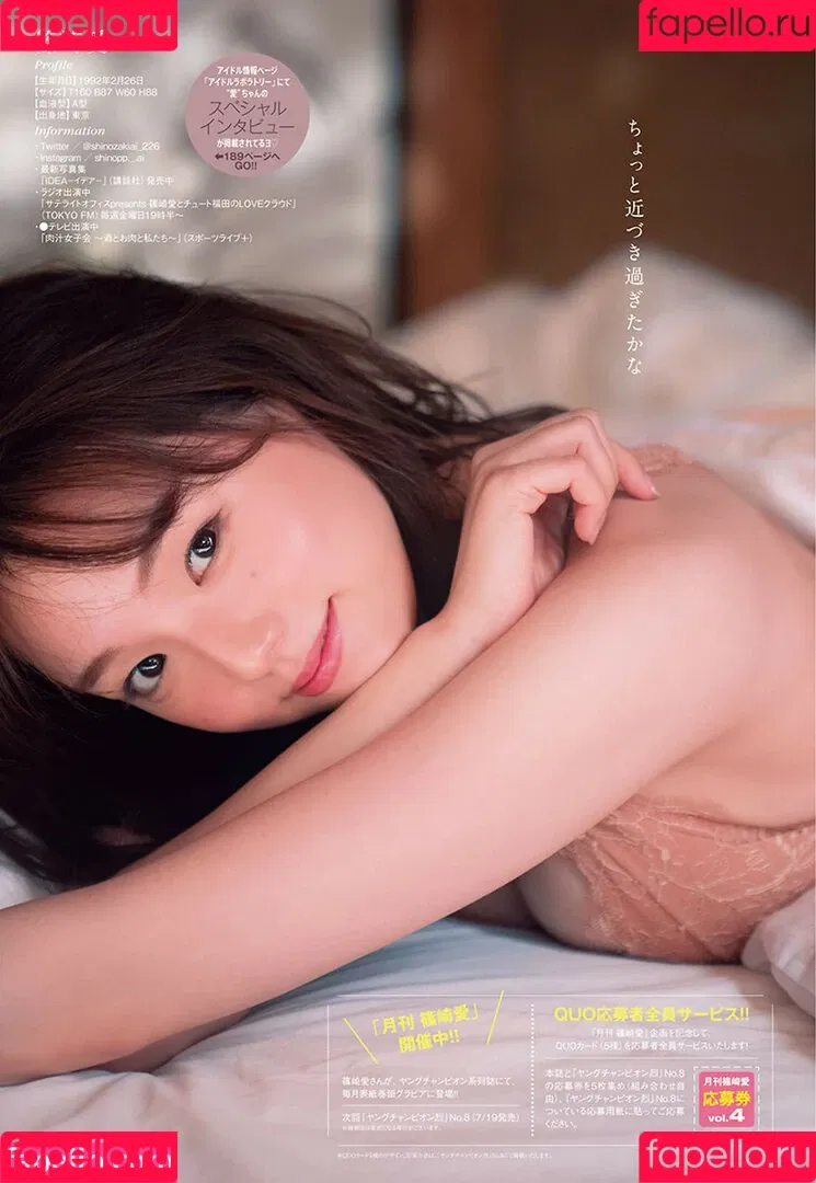 Ai Shinozaki / shinopp._.ai / shinozakiai_226 Nude Leaks OnlyFans Onlyfans Photo Gallery 