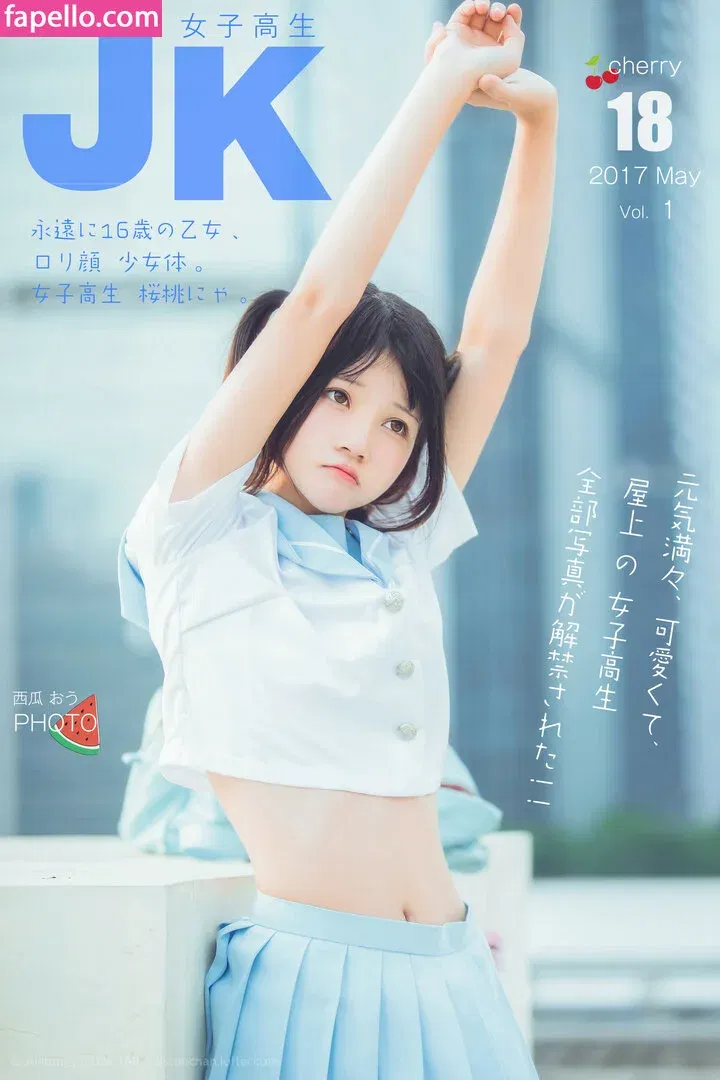 arrias / cherryneko0628 Onlyfans Photo Gallery 