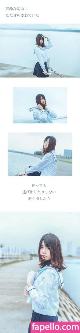 arrias / cherryneko0628 Onlyfans Photo Gallery 