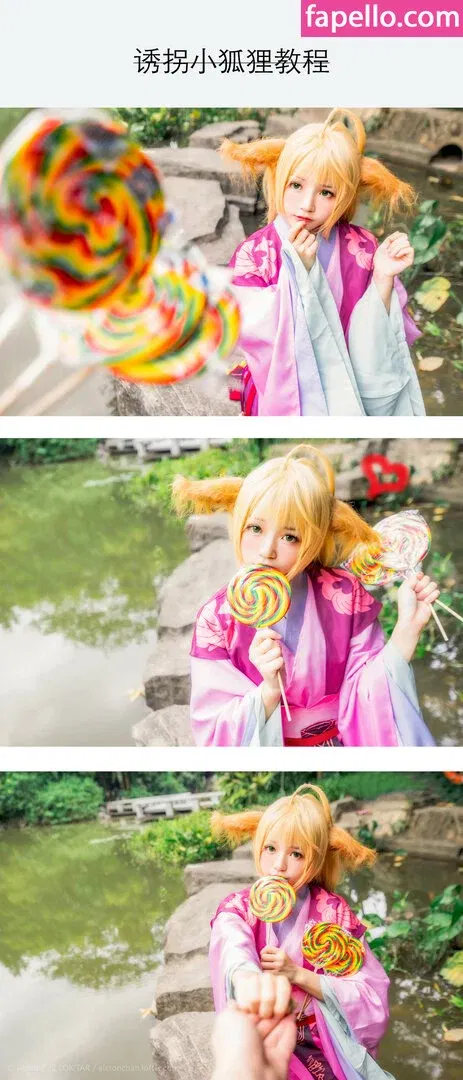 arrias / cherryneko0628 Onlyfans Photo Gallery 