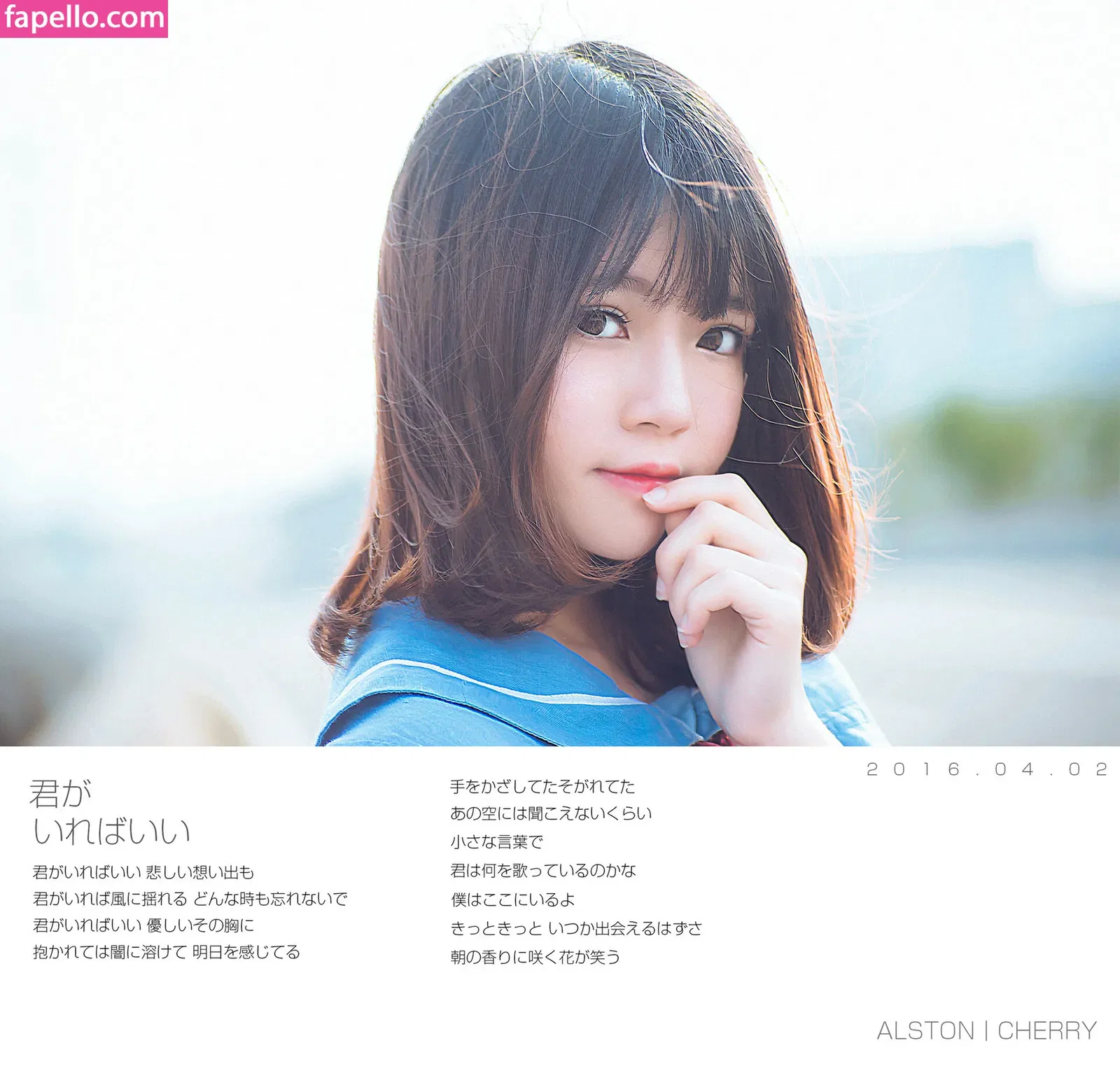 arrias / cherryneko0628 Onlyfans Photo Gallery 