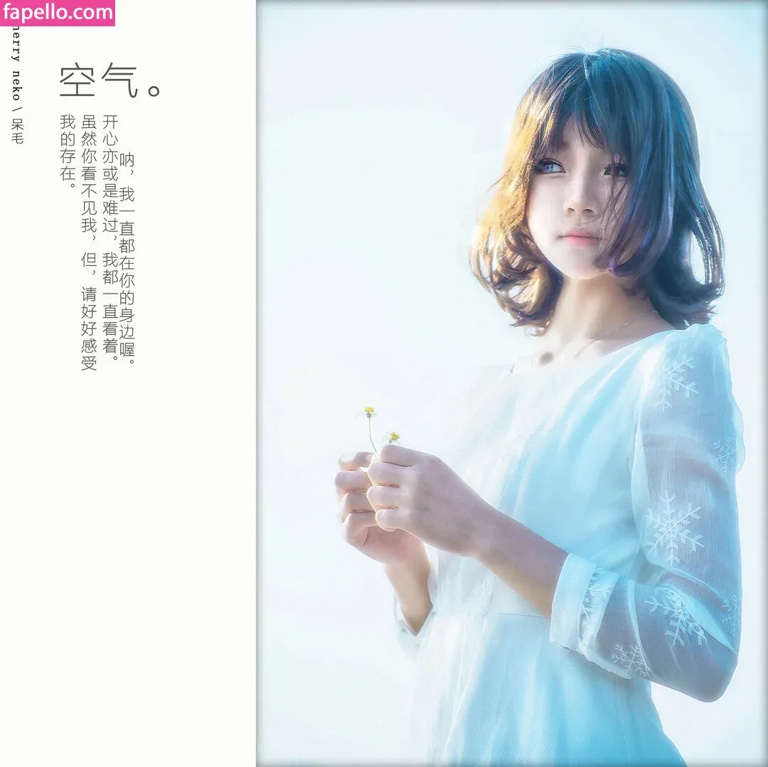 arrias / cherryneko0628 Onlyfans Photo Gallery 