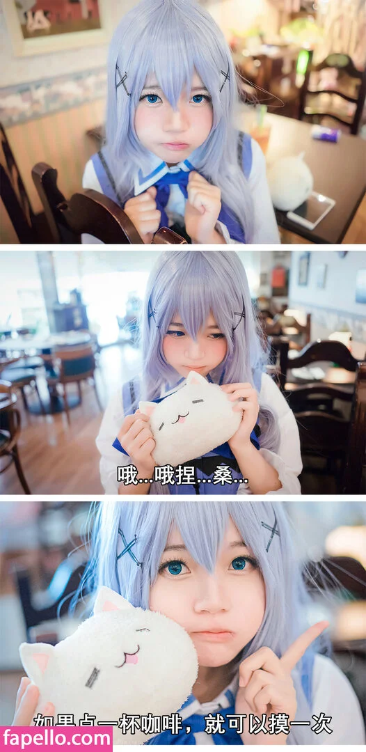 arrias / cherryneko0628 Onlyfans Photo Gallery 