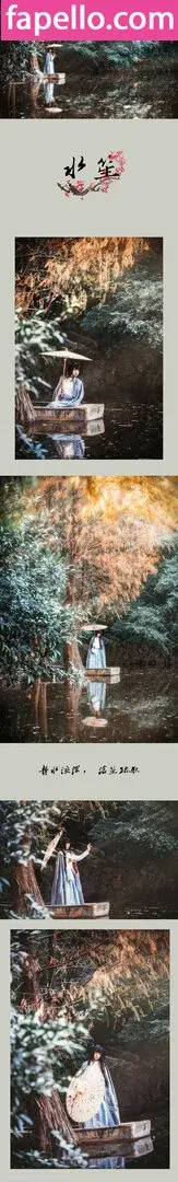 arrias / cherryneko0628 Onlyfans Photo Gallery 