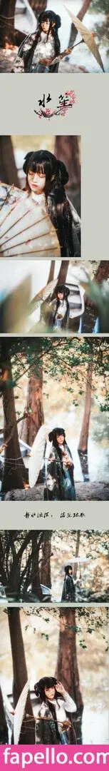 arrias / cherryneko0628 Onlyfans Photo Gallery 