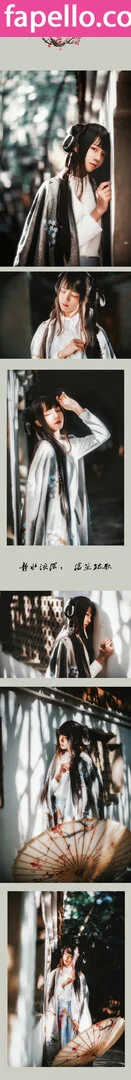 arrias / cherryneko0628 Onlyfans Photo Gallery 