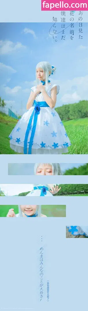 arrias / cherryneko0628 Onlyfans Photo Gallery 