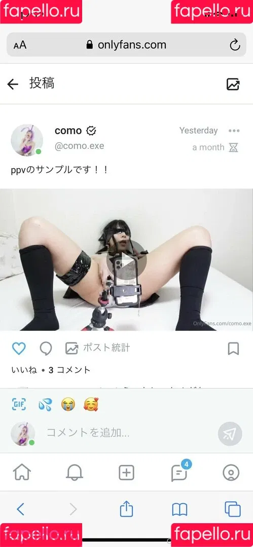 Comonun / como.exe / hitori.exe Onlyfans Photo Gallery 
