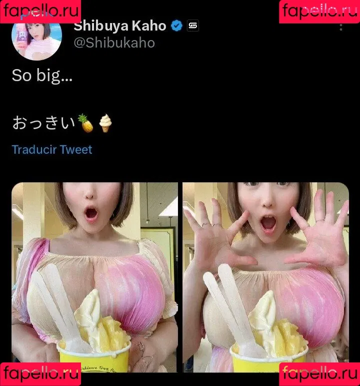 Kaho Shibuya / Shibukaho Onlyfans Photo Gallery 