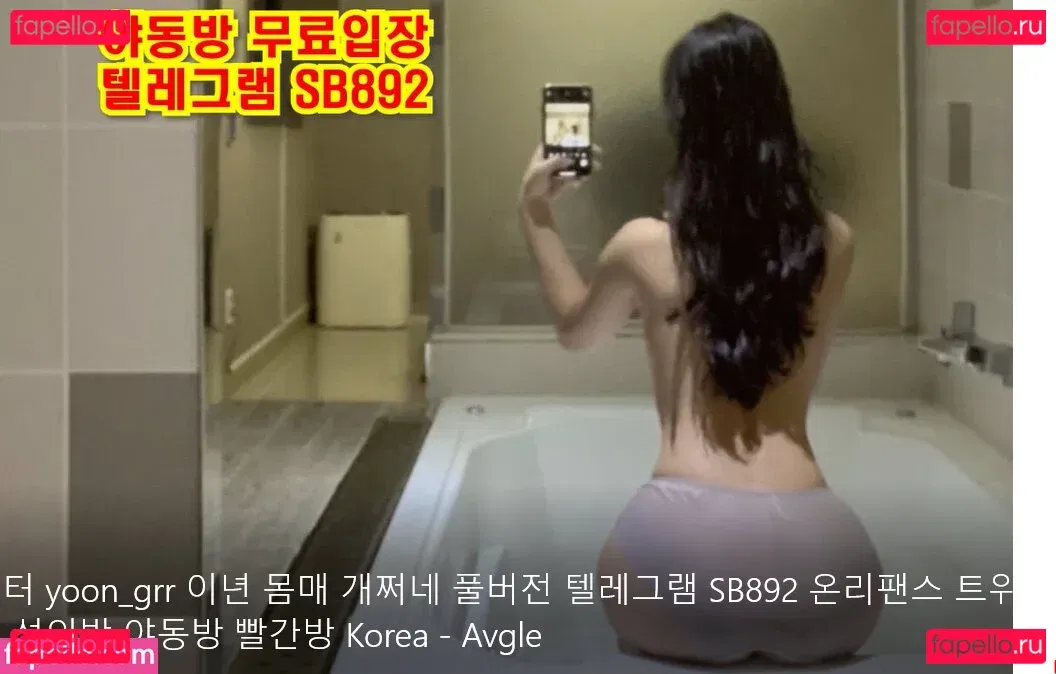 xxapple / xxapple_e Onlyfans Photo Gallery 