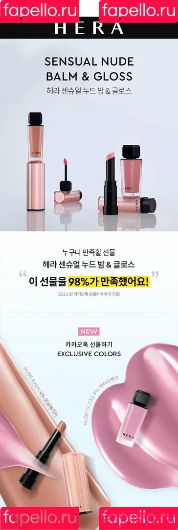 Jennie Blackpink / jennierubyjane Onlyfans Photo Gallery 