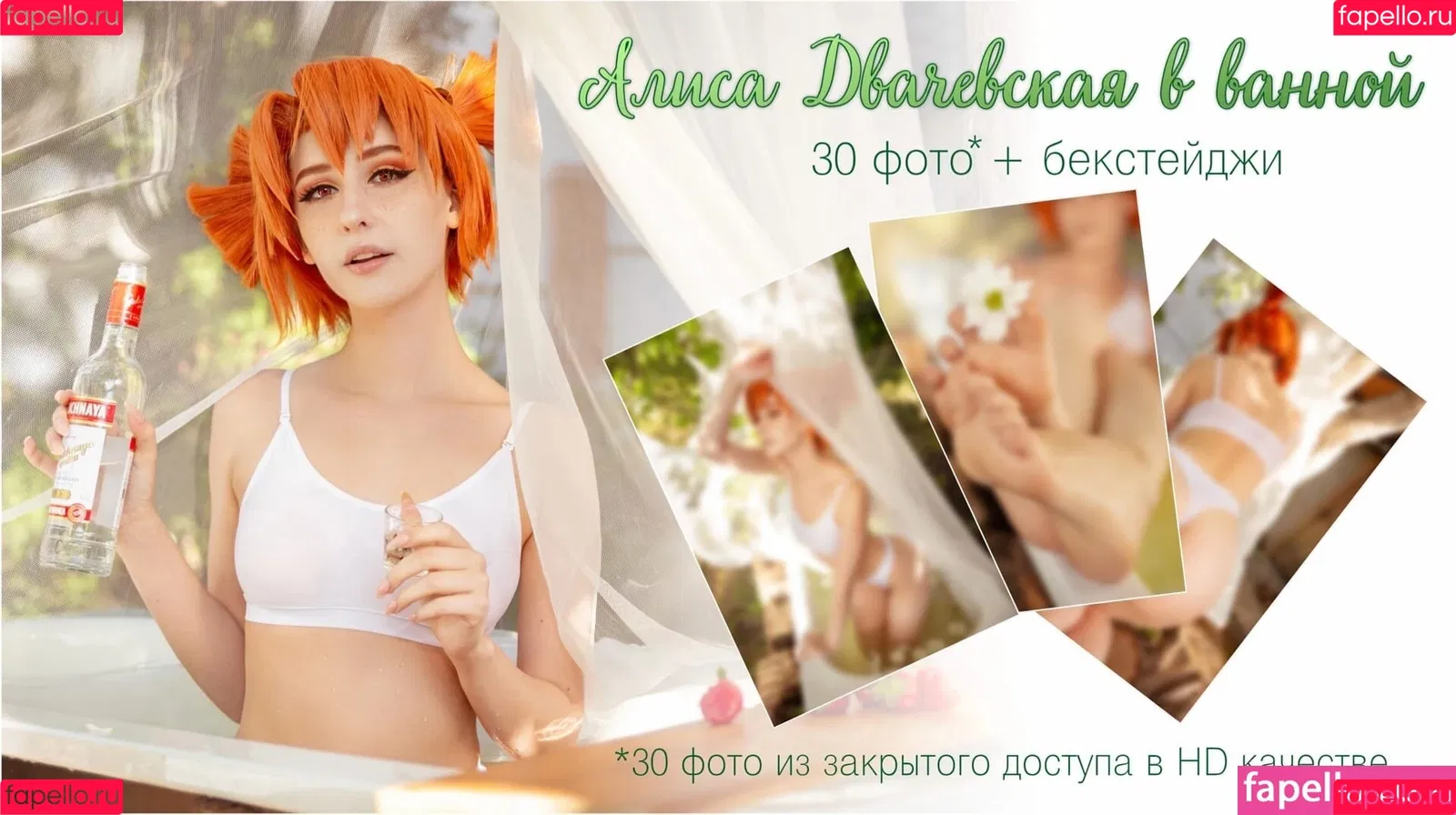 NatsukiZefirka / Zefirka Natsuki / Zefirka_ Natsuki / Zefirka_natsuki / Zefirkanatsuki Onlyfans Photo Gallery 