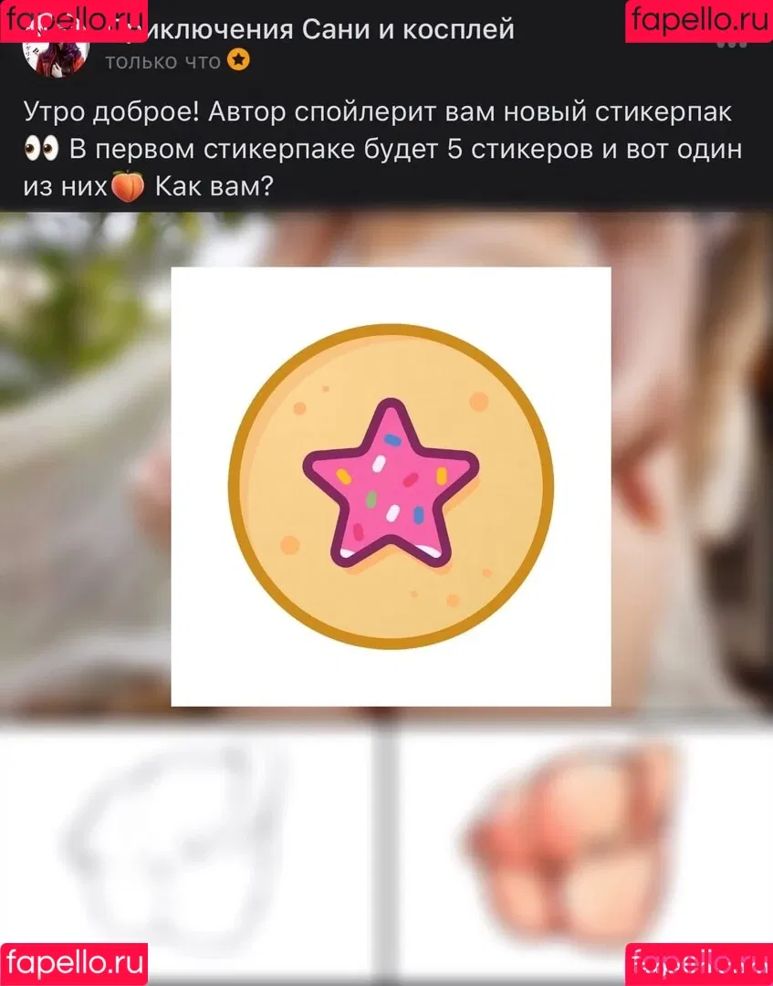 NatsukiZefirka / Zefirka Natsuki / Zefirka_ Natsuki / Zefirka_natsuki / Zefirkanatsuki Onlyfans Photo Gallery 