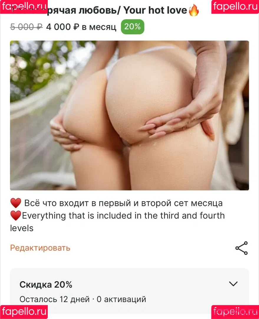 NatsukiZefirka / Zefirka Natsuki / Zefirka_ Natsuki / Zefirka_natsuki / Zefirkanatsuki Onlyfans Photo Gallery 