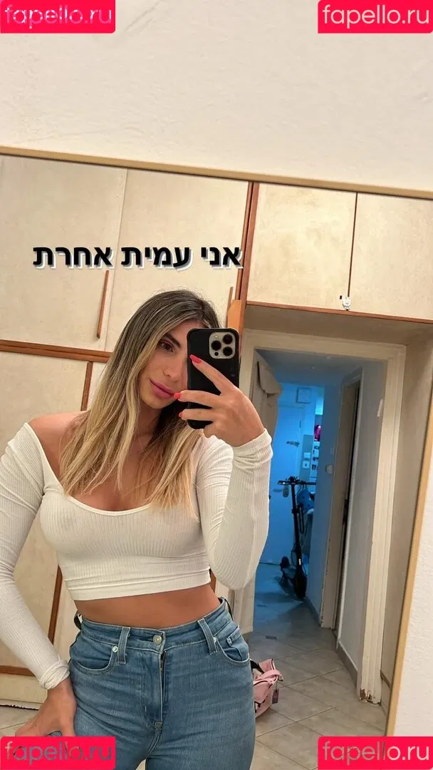 Amit Havusha / acrazybitch / amithavusha Onlyfans Photo Gallery 