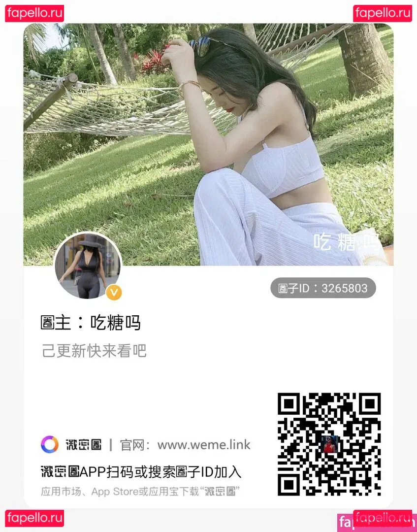 Eeziss / eeezisss Onlyfans Photo Gallery 