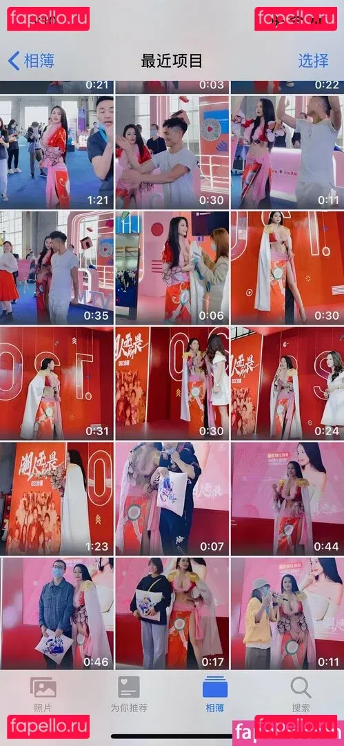 Eeziss / eeezisss Onlyfans Photo Gallery 