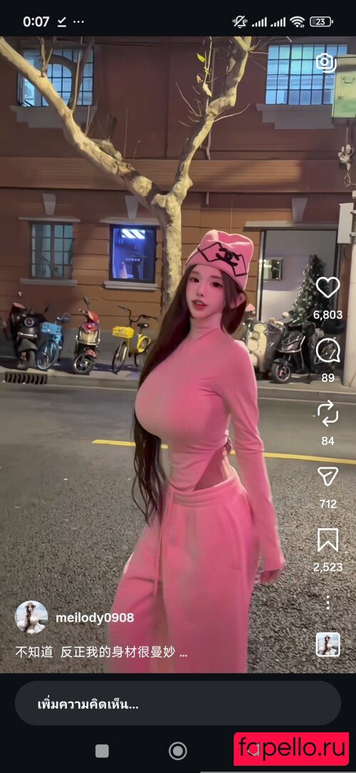 asian.kiss Nude Onlyfans Photo 5