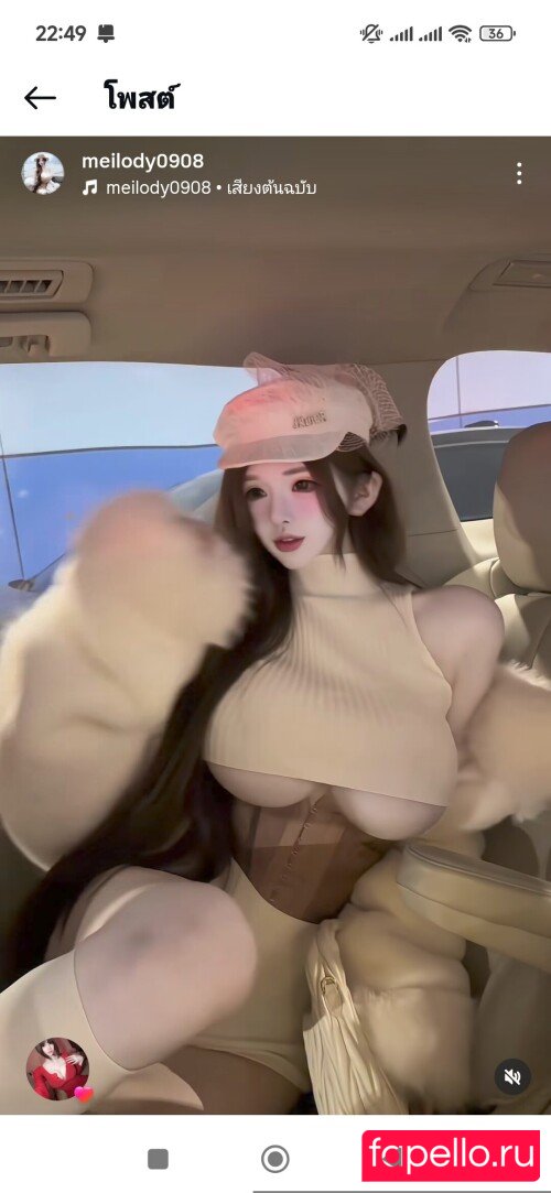 asian.kiss Nude Onlyfans Photo 4