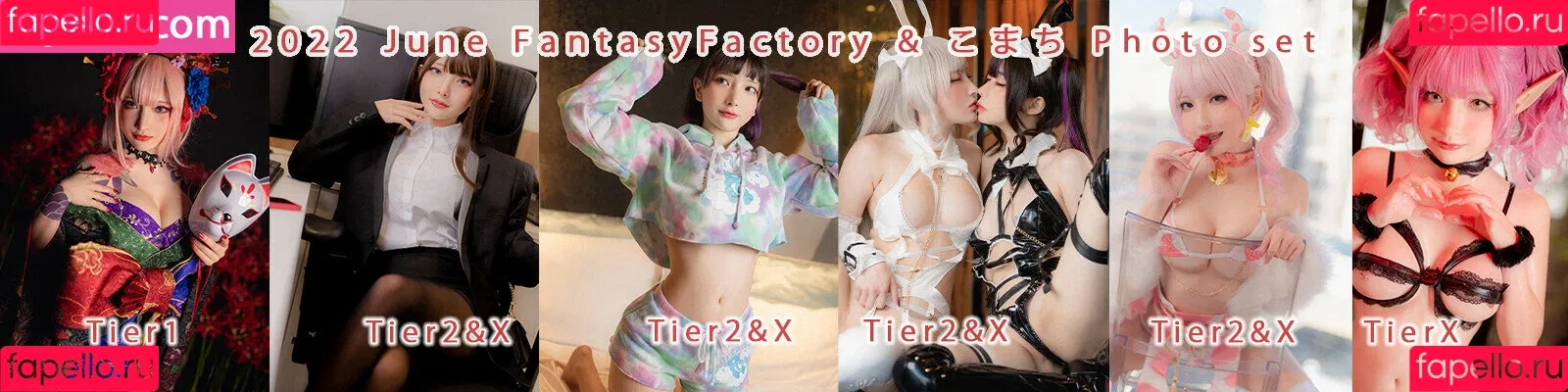 Fantasy Factory / fantasyfactory / fantasyfactoryas / komachi Onlyfans Photo Gallery 