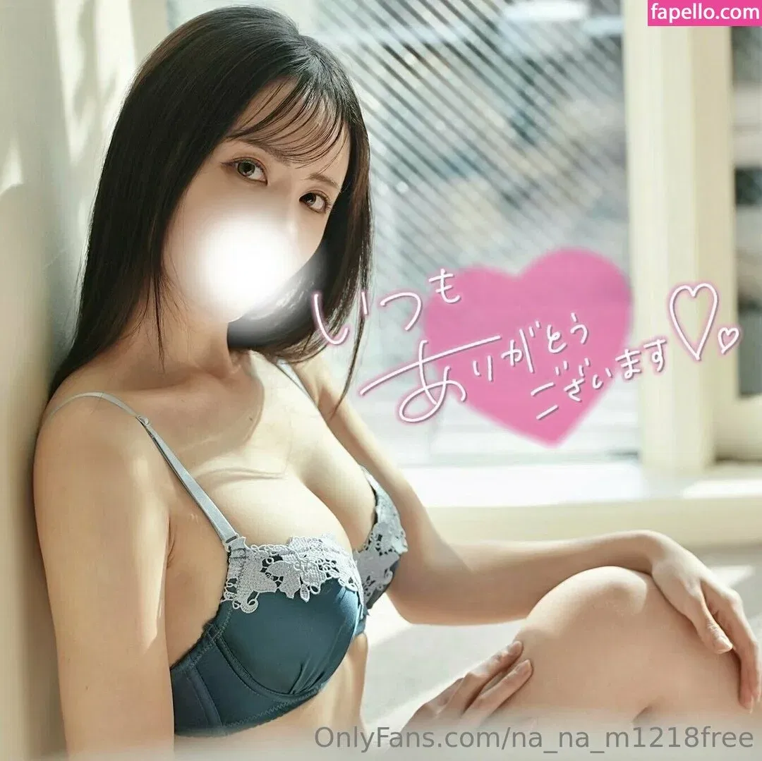 na_na_m1218 / na_na_m1218free Onlyfans Photo Gallery 