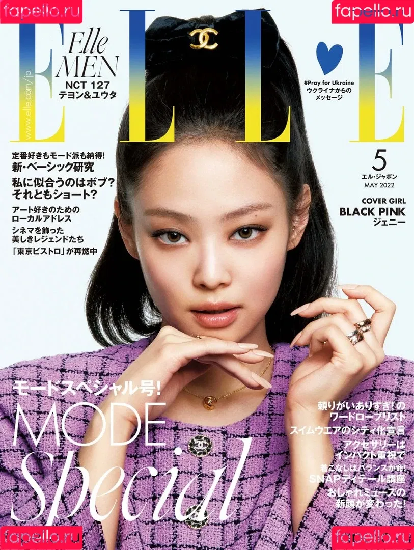 Blackpink / Jennie | BLΛƆKPIИK / jennierubyjane / sheflieshigh Onlyfans Photo Gallery 