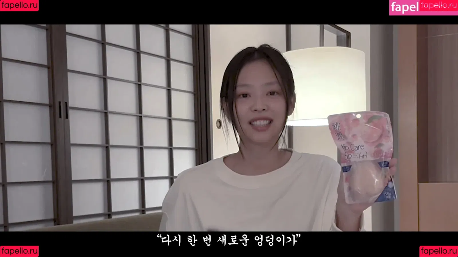 Blackpink / Jennie | BLΛƆKPIИK / jennierubyjane / sheflieshigh Onlyfans Photo Gallery 