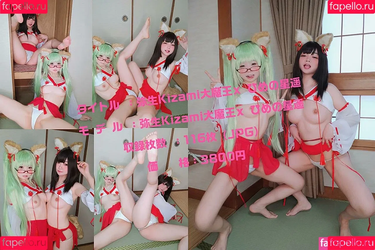 YaoYaoQwQ / yaoyaole / yaoyaoqvq / 軟妹搖搖樂w Onlyfans Photo Gallery 