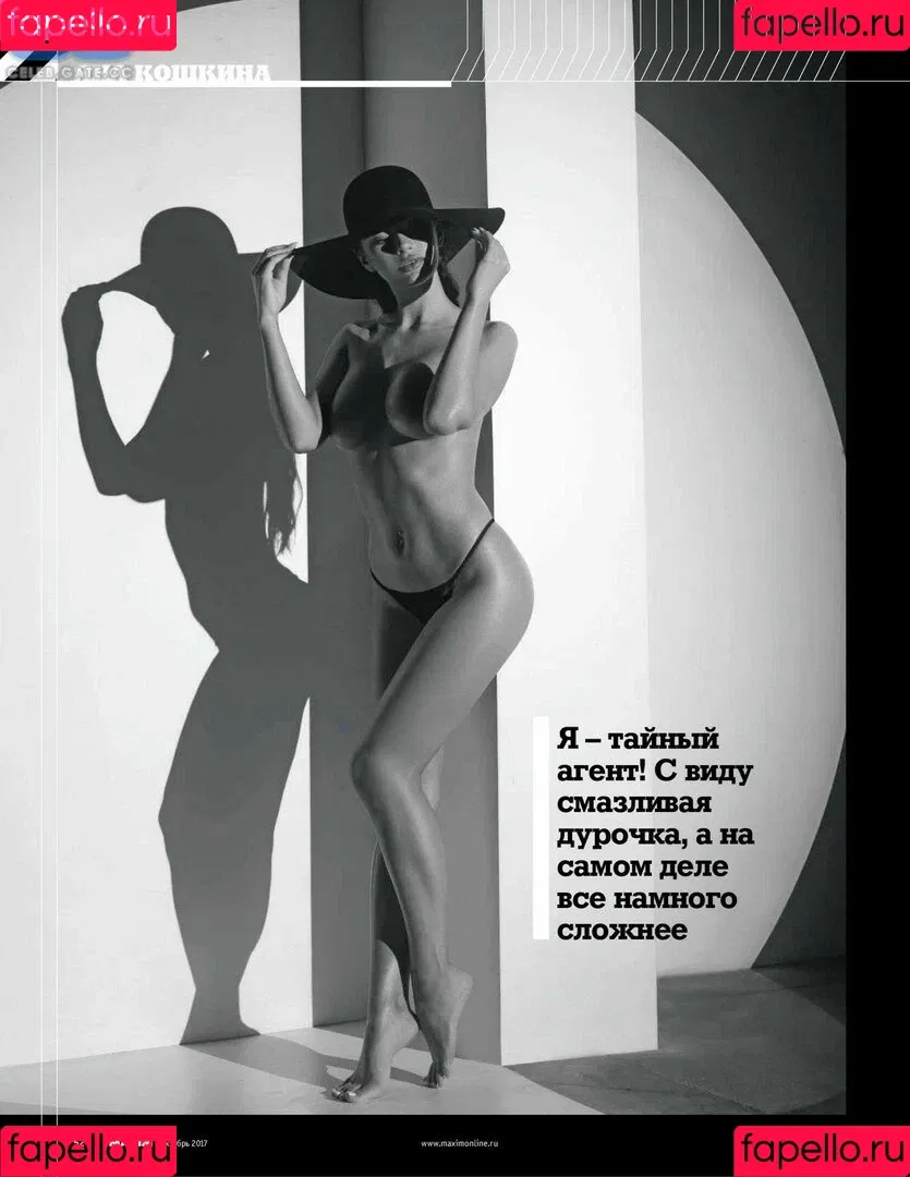 Yana Koshkina / yana_koshkina_official Onlyfans Photo Gallery 