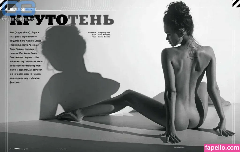 Yana Koshkina / yana_koshkina_official Onlyfans Photo Gallery 