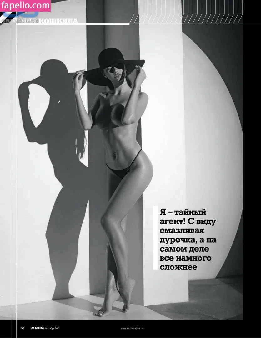 Yana Koshkina / yana_koshkina_official Onlyfans Photo Gallery 