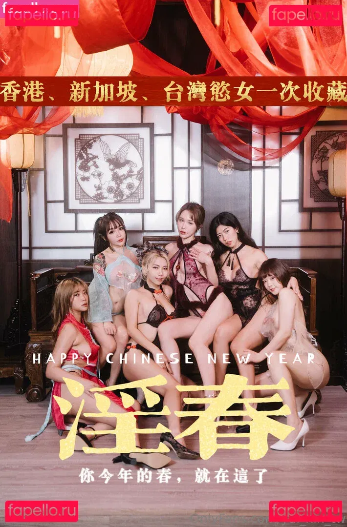 yui_xin_tw Onlyfans Photo Gallery 