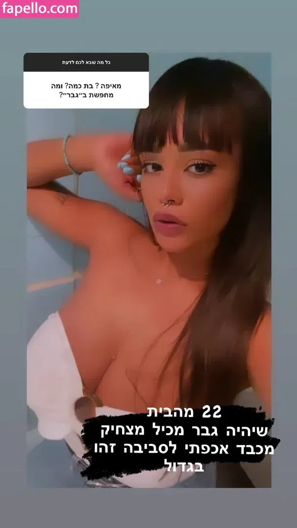 JustNati Onlyfans Photo Gallery 