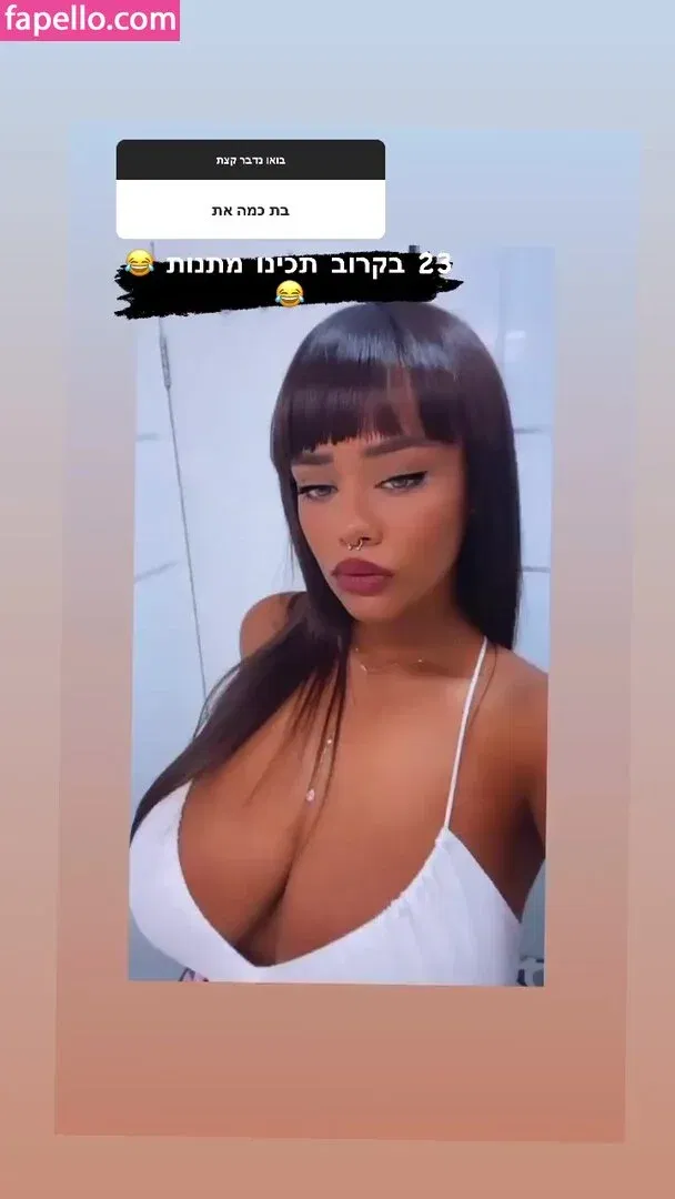 JustNati Onlyfans Photo Gallery 