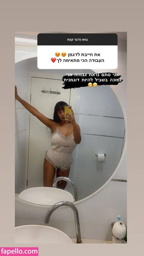 JustNati Onlyfans Photo Gallery 