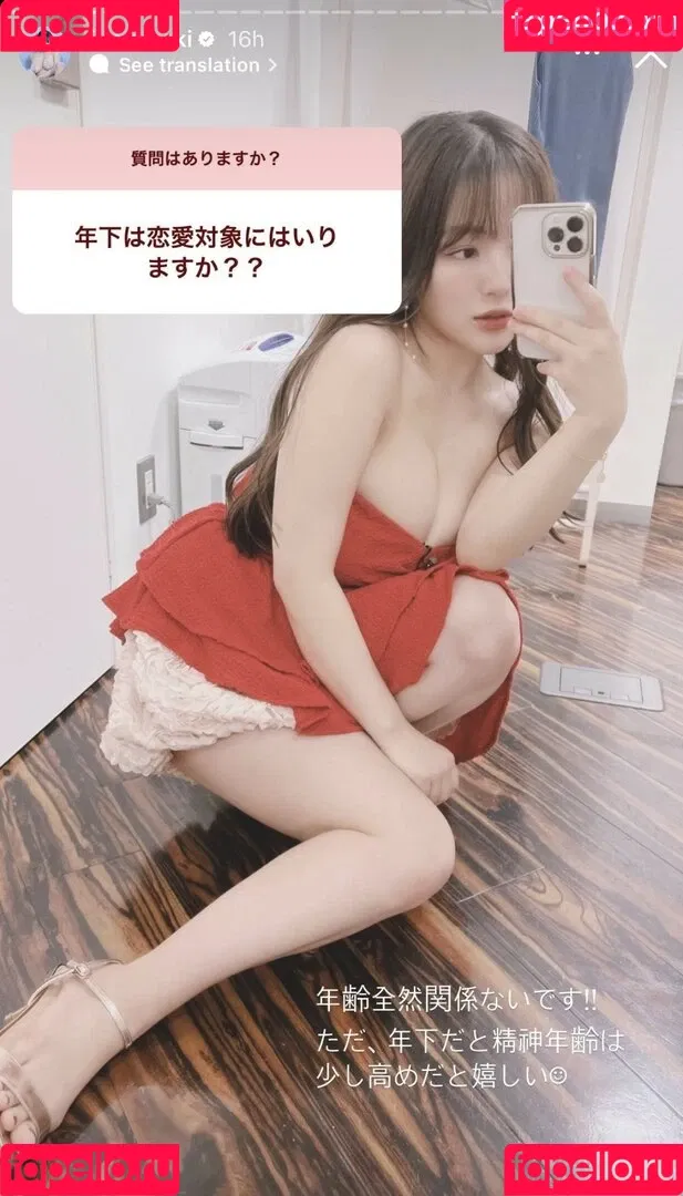 Jun Amaki / jun.amaki / toride37 Onlyfans Photo Gallery 