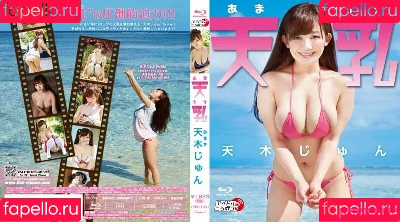 Jun Amaki / jun.amaki / toride37 Onlyfans Photo Gallery 