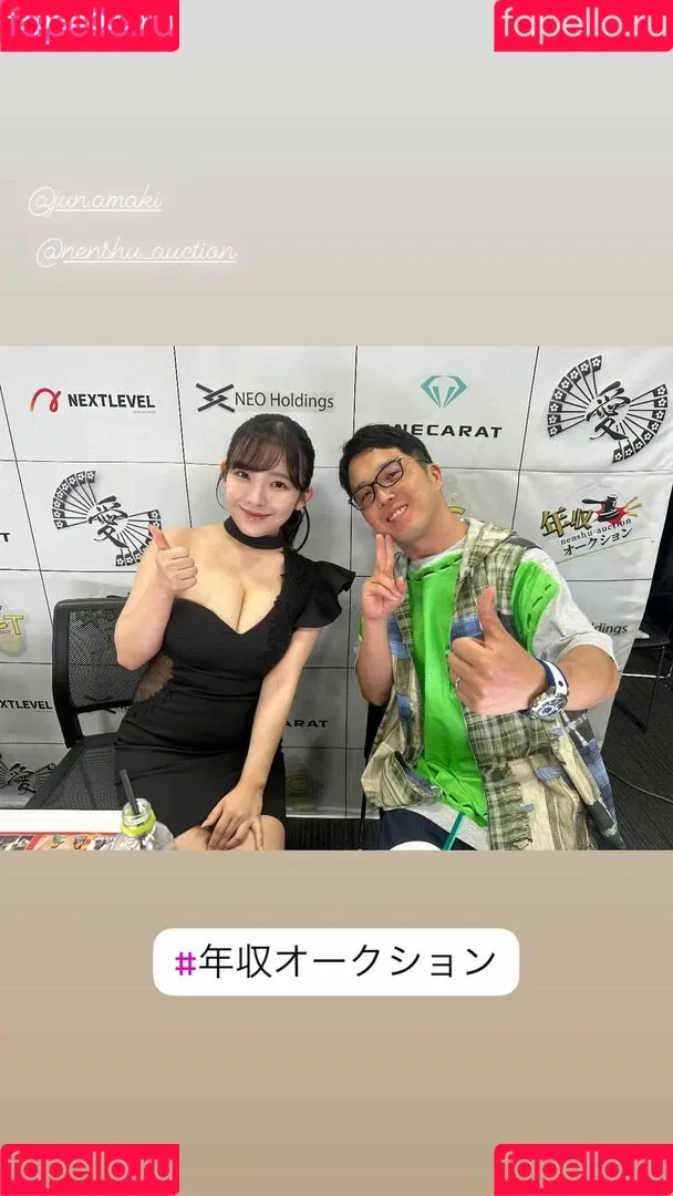Jun Amaki / jun.amaki / toride37 Onlyfans Photo Gallery 