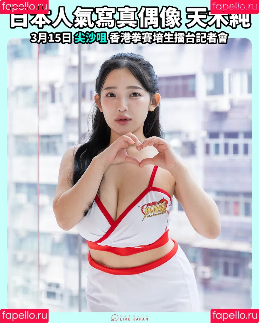 Jun Amaki / jun.amaki / toride37 Onlyfans Photo Gallery 
