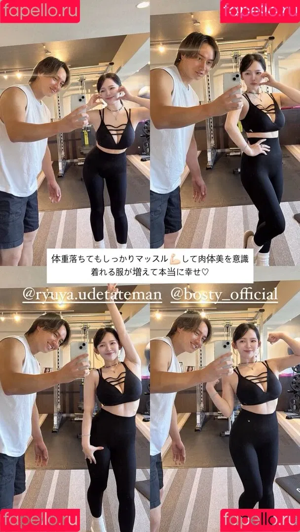 Jun Amaki / jun.amaki / toride37 Onlyfans Photo Gallery 