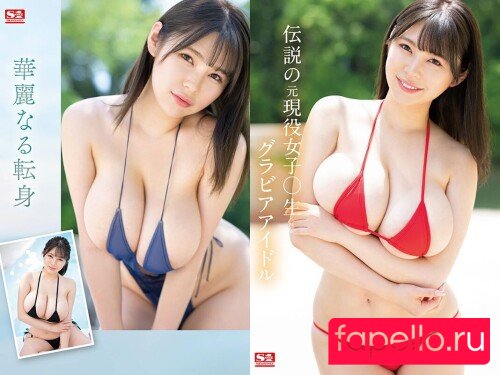 Ren Nude Onlyfans Photo 72