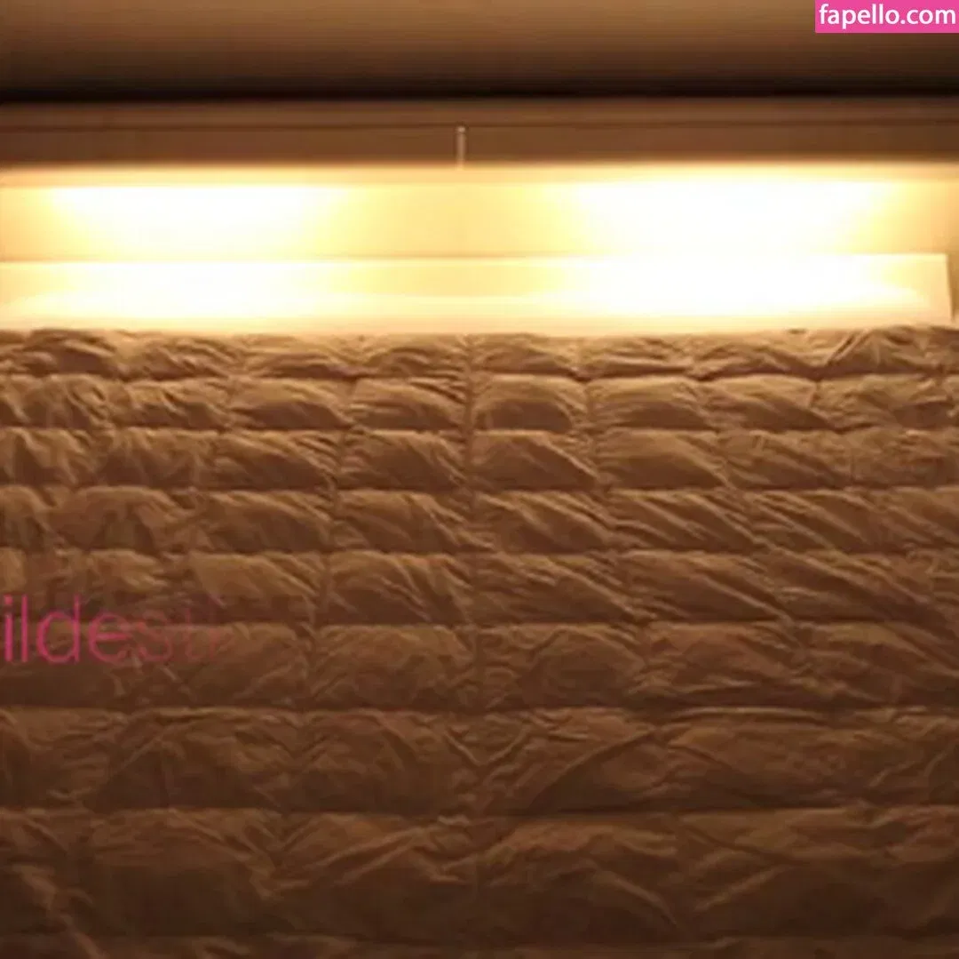 WildestKitten Onlyfans Photo Gallery 