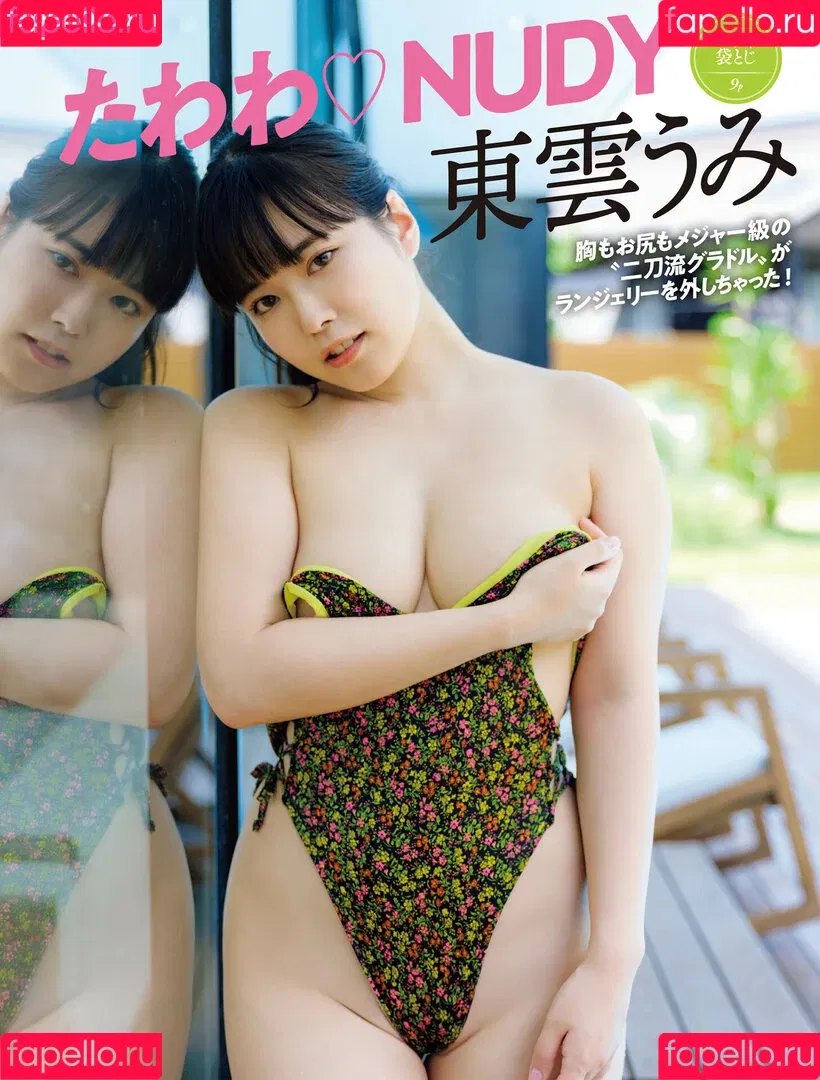 Umi Shinonome / umi_portrait Onlyfans Photo Gallery 